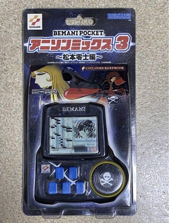 希少美品　ビーマニポケット　スケルトン　当選品　限定　bemani pocket ビーマニポケット スケルトン 当選品 限定 bemani pocket - メルカリ