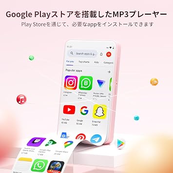 Oilsky M303 MP3 Player, Free App, Android 9.0, 4 Inch, 8 Core, 80 GB, WiFi, Bluetooth, Built-in 16 GB, 64 GB Card, Music Search, Mp4, Video Playback, 1080P, Japanese Keyboard, Lightweight, Digital