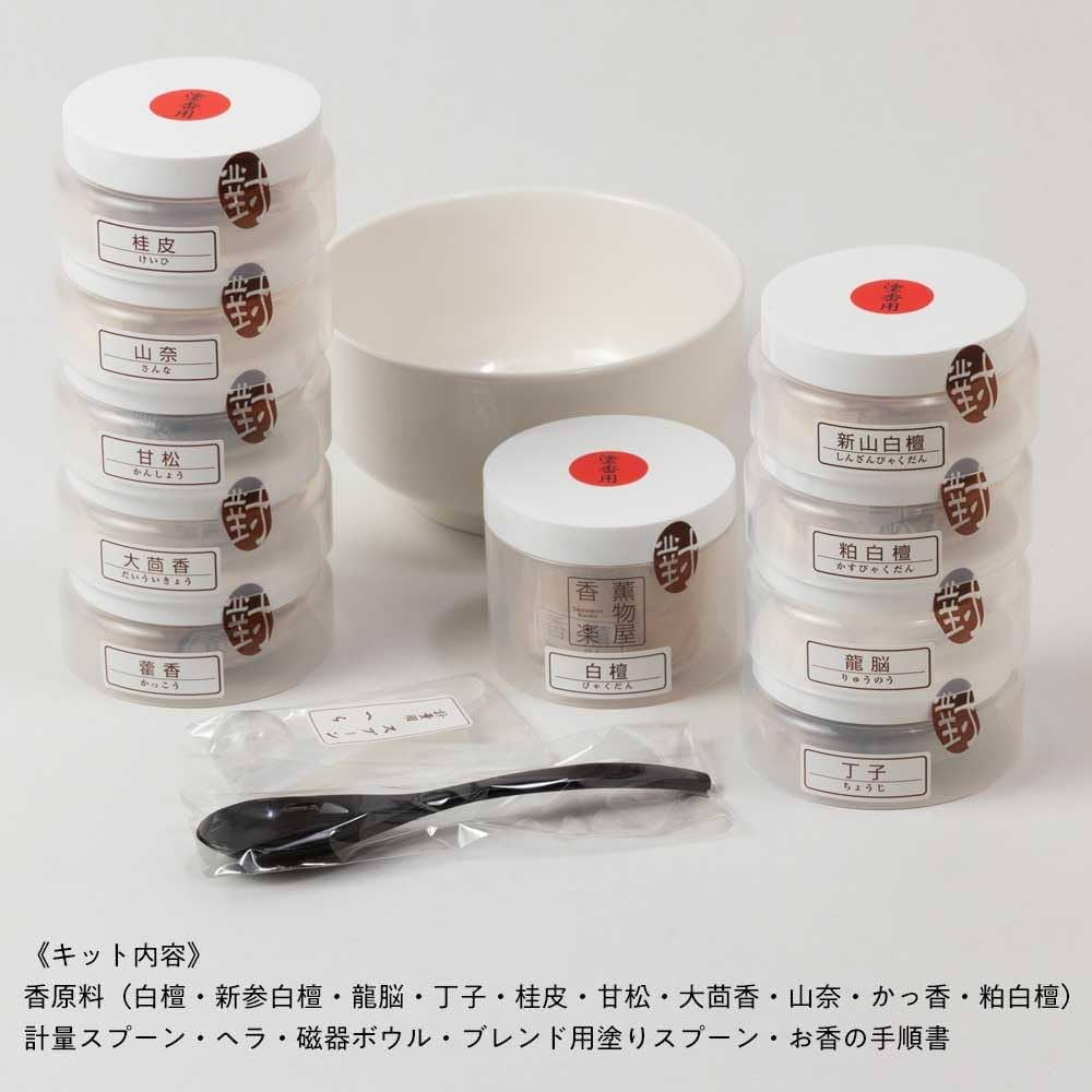 【最終価格】薫物屋香楽　新品未使用　手作り線香キット　トラディッショナルタイプ 楽天市場】薫物屋香楽 「手作り線香キット」トラディショナル