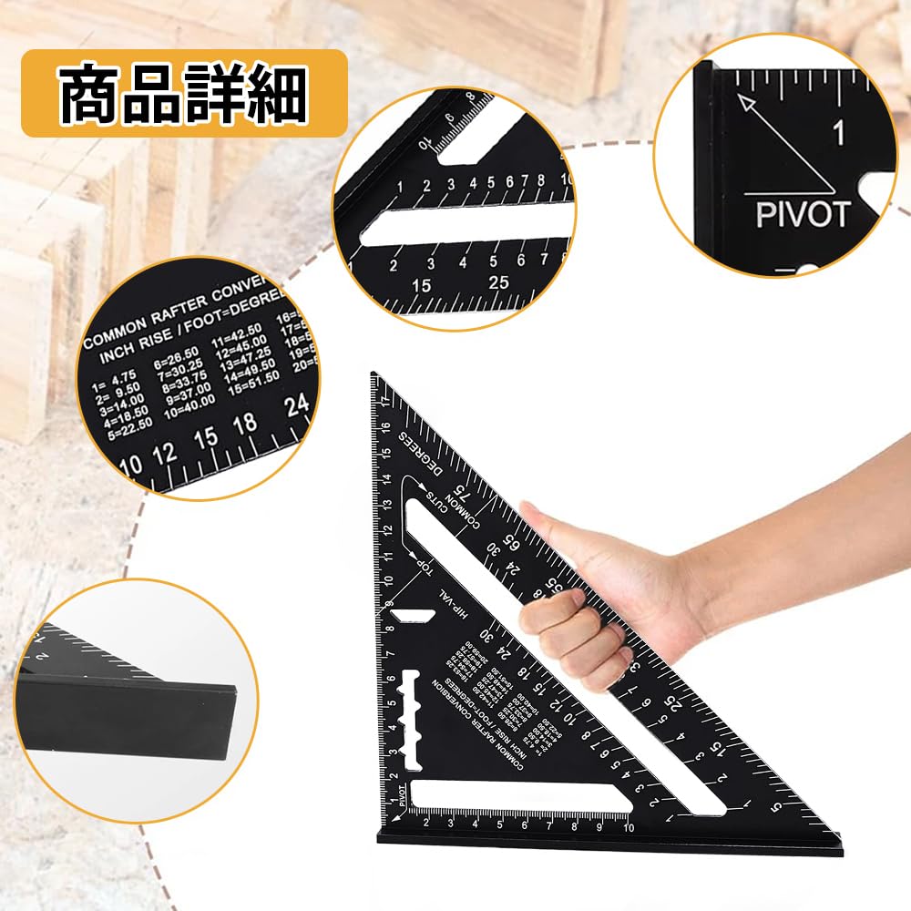 Amazon.co.jp: UrbanPulse 三角定規 木工用 丸鋸定規 アルミ合金製