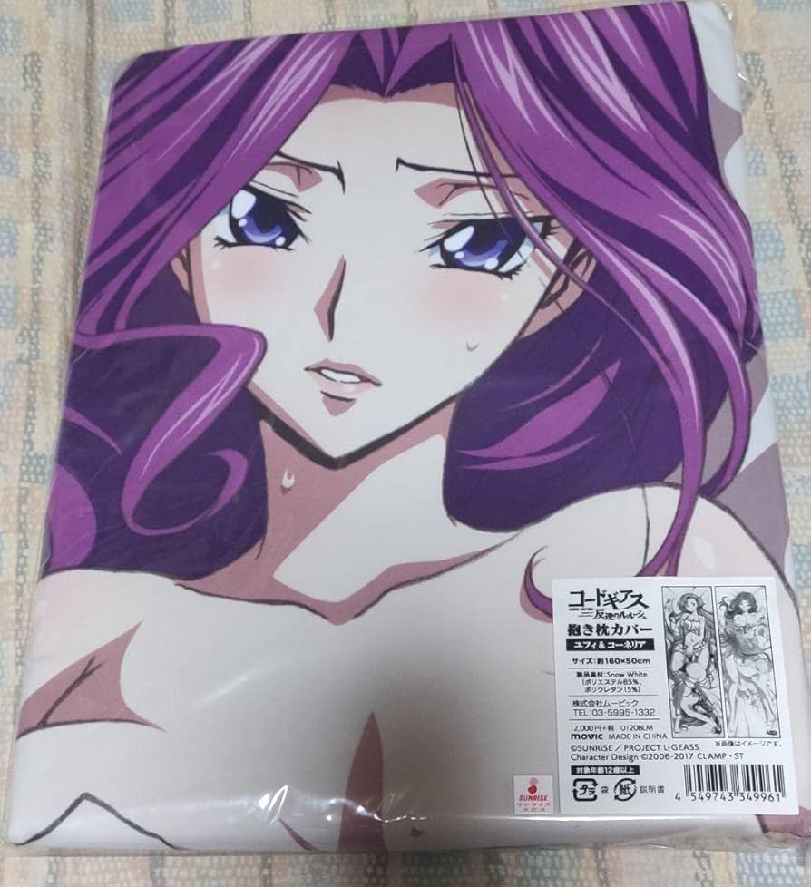 未開封コードギアス 反逆のルルーシュ 抱き枕カバー ユフィ & コーネリア Amazon.co.jp: コードギアス 反逆のルルーシュ 抱き枕カバー