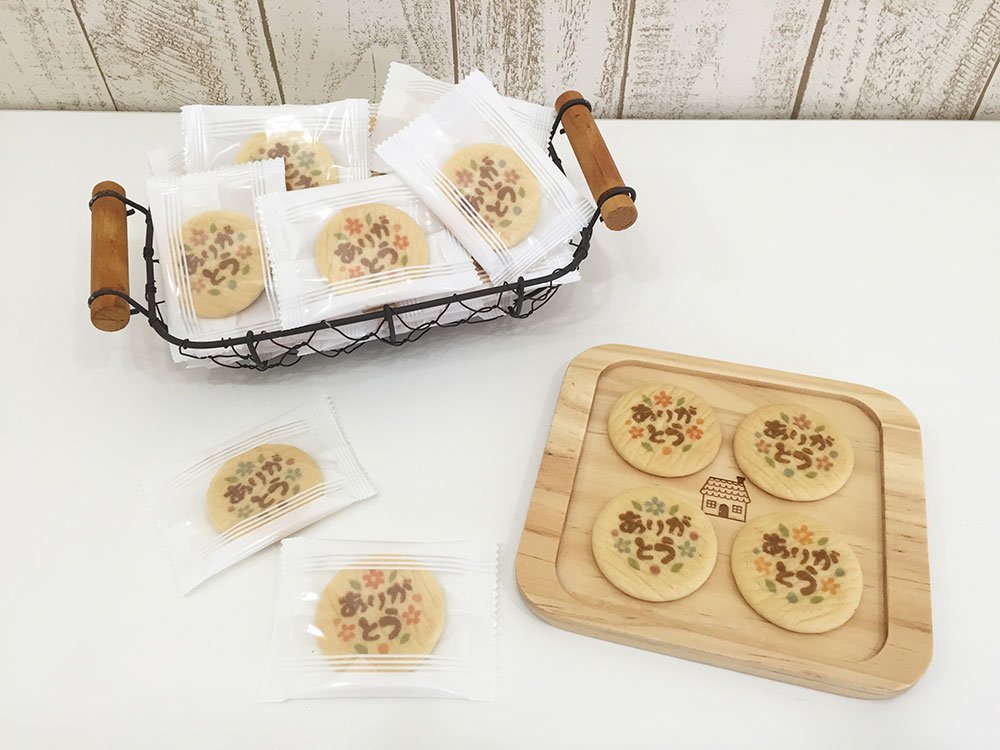 わっきー 発送メッセージは結構です☆ わっきー 発送メッセージは結構です☆ クッキー ギフト