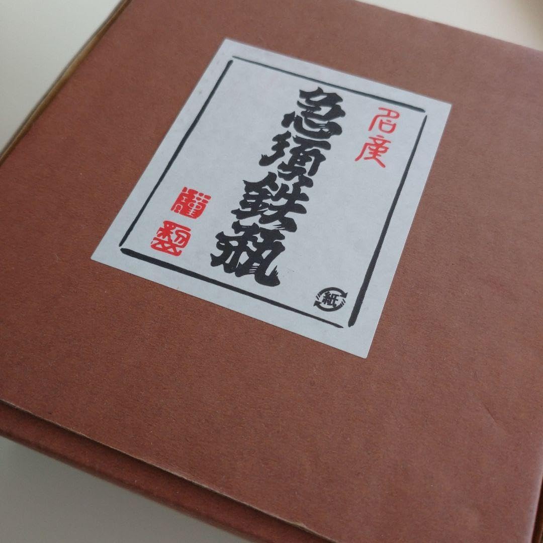 最上作品竹内靖之師山本陶秀備前(窯変)急須 最上作☆竹内靖之【師 最上作品竹内靖之師山本陶秀備前(窯変)急須 最上作☆竹内靖之【師