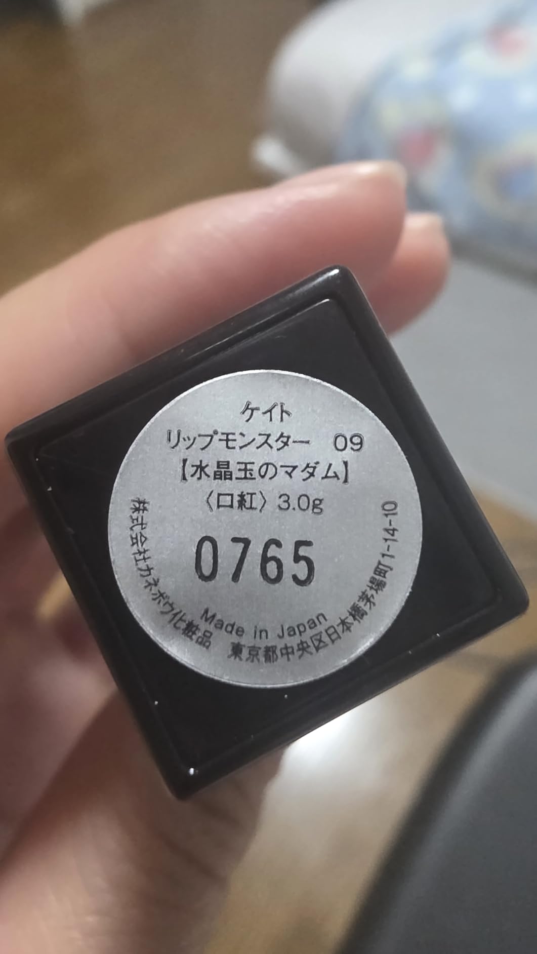 お客様イメージ