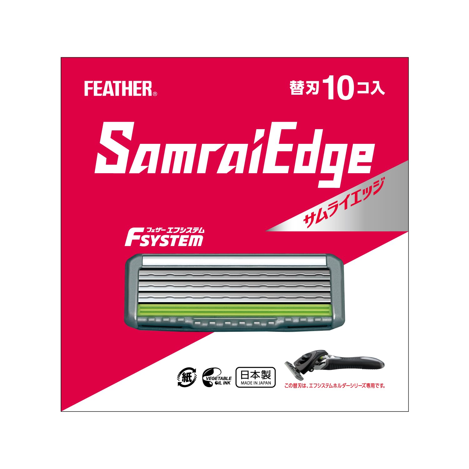 【Amazon.co.jp Exclusive】 FEATHER (Feather) F System Samurai Edge Replacement Blades 10-piece set Made in Japan 3-blade Razor T-shaped Beard Shaving Men's : Beauty