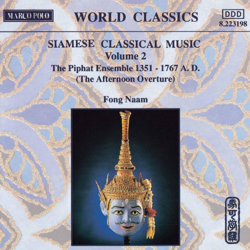 Thailand Fong Naam, Vol. 2: The Piphat Ensemble
