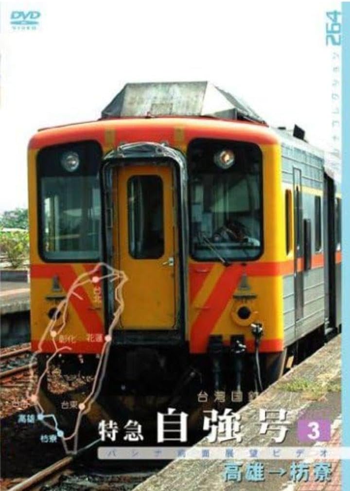 センサー付き 鉄道模型 1/160 台湾高鐵 700T 6両増結セット 特別企画品