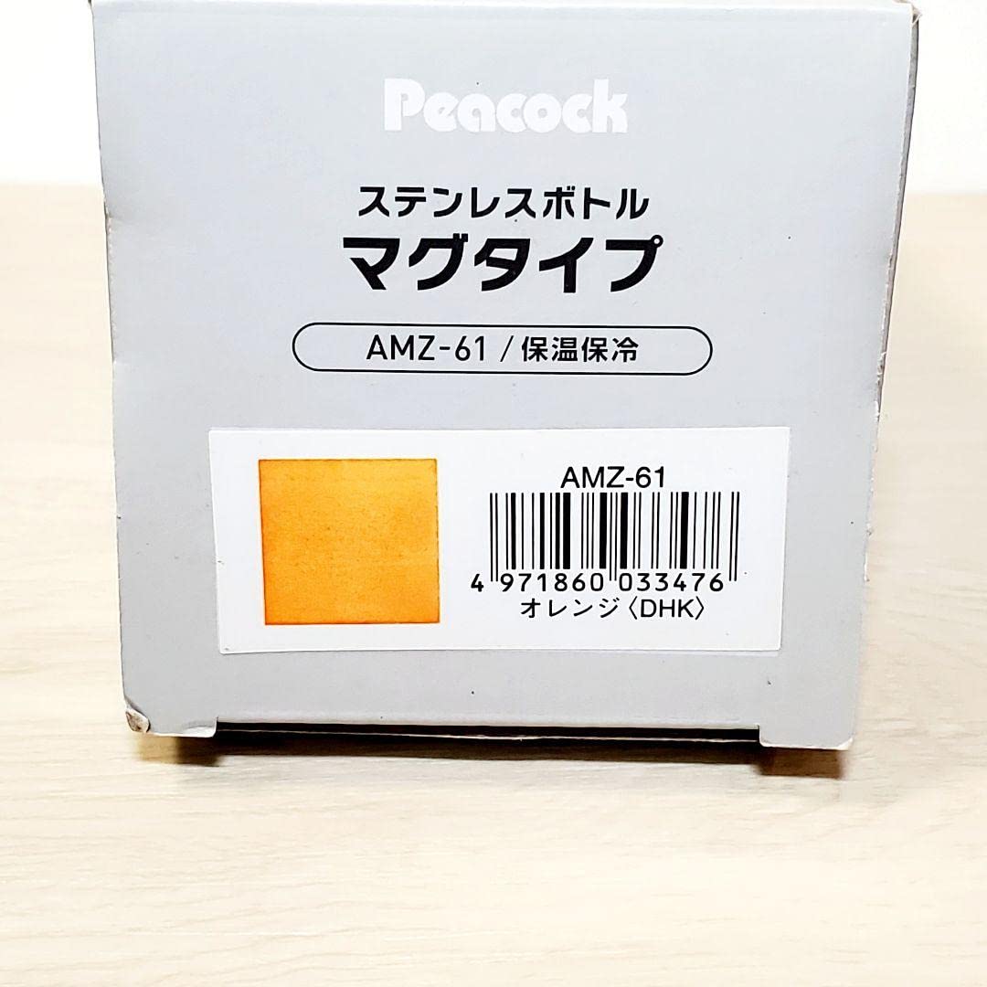 Amazon.co.jp: ピーコック 魔法瓶『ヒカキンセイキン』 ボトル