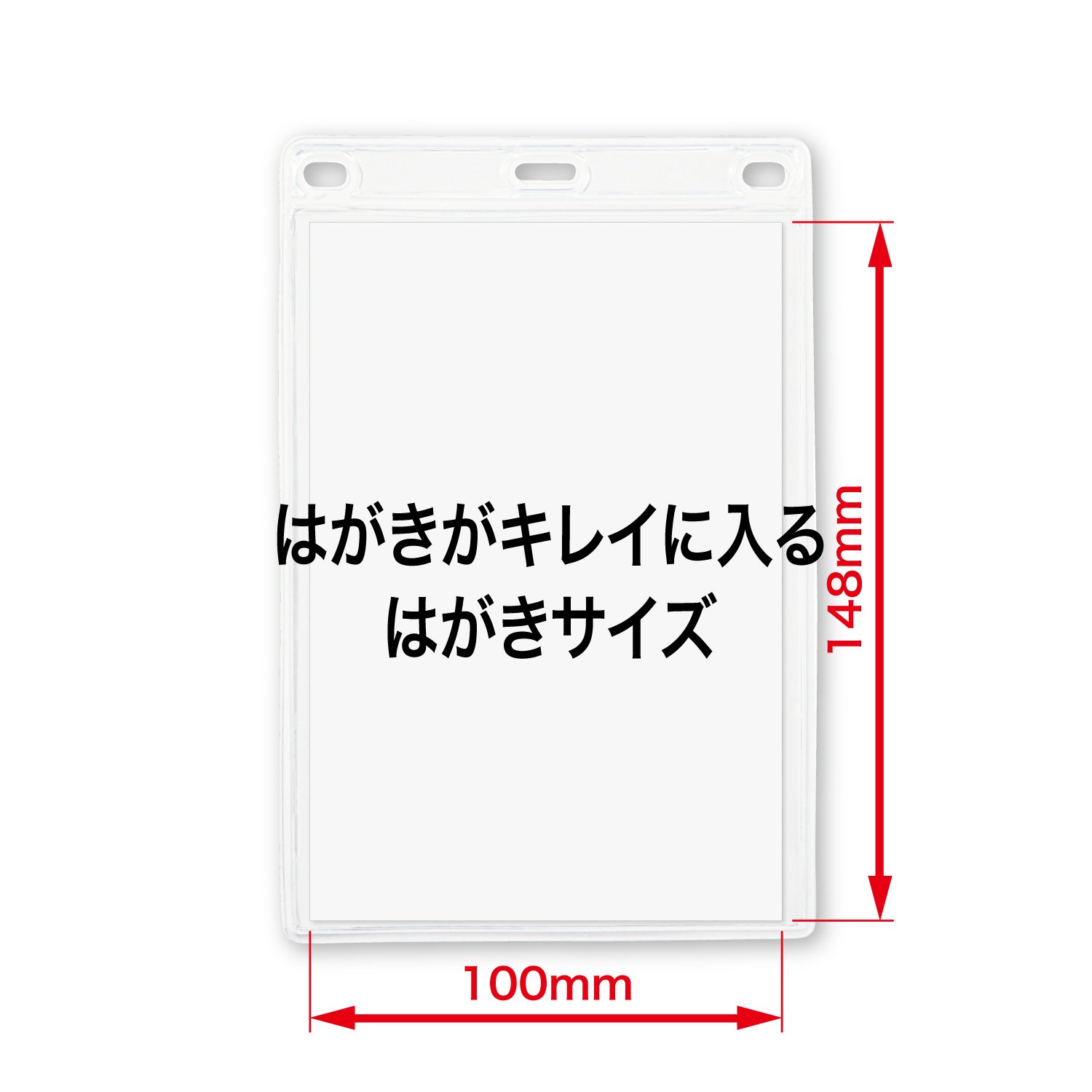 切手　ハガキ　ケース ha1403.jpg