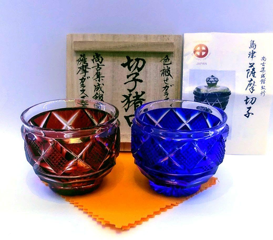 Amazon.co.jp: 島津薩摩切子 薩摩ガラス工芸作 猪口 紅藍 矢来魚子紋 