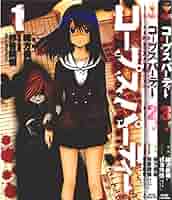 コープスパーティー Another Child コミック 1-3巻セット (BLADE