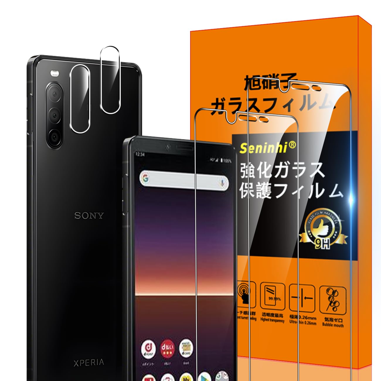 Xperia 10 II ◇ au SOV43 ガラスコーティング剤セット - メルカリ