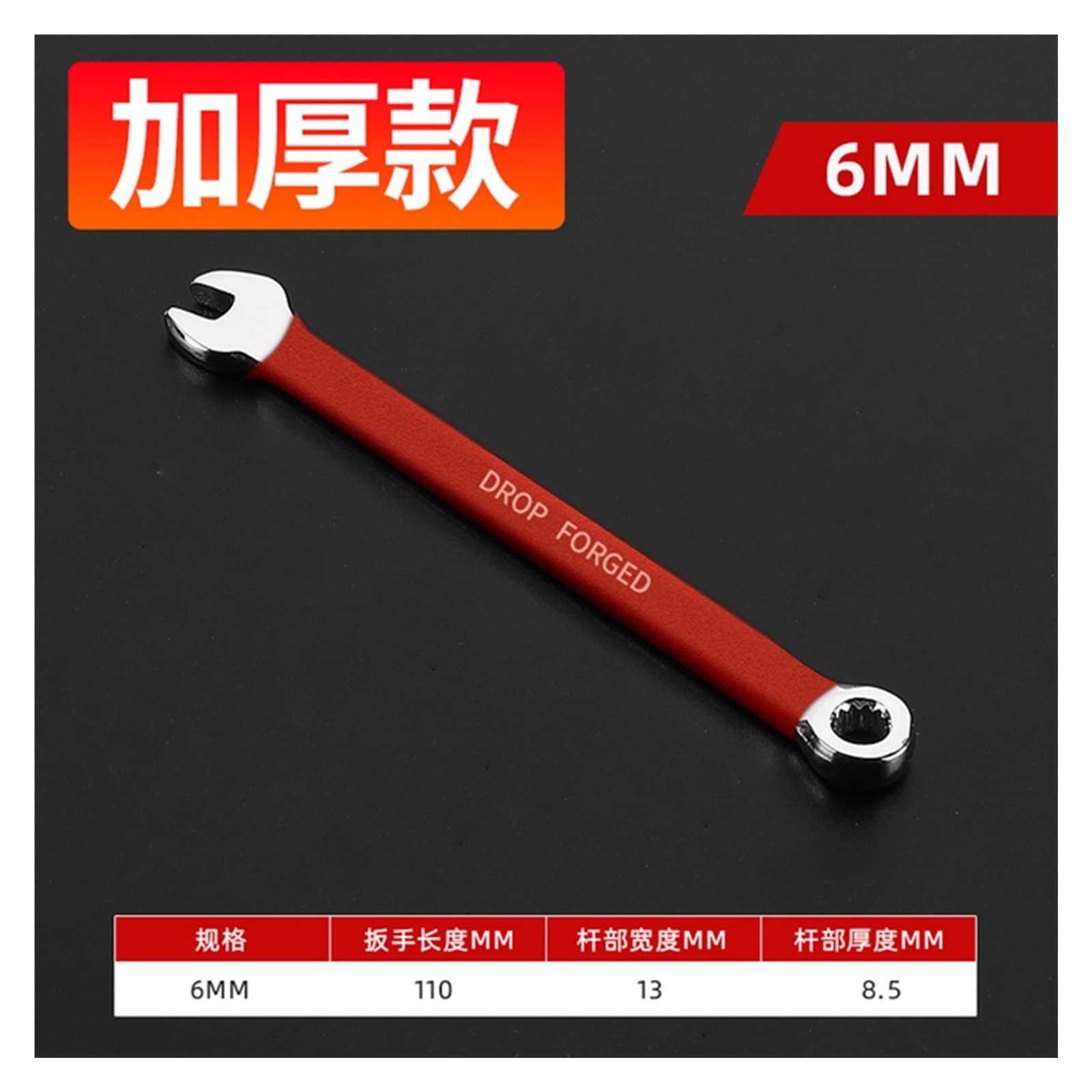 Narzędzia metalowe Klucze płaskie 1 szt. 6–27 mm Zestaw kluczy płasko-oczkowych z grzechotką Narzędzia ręczne do naprawy samochodu Dwufunkcyjnego (6 mm)