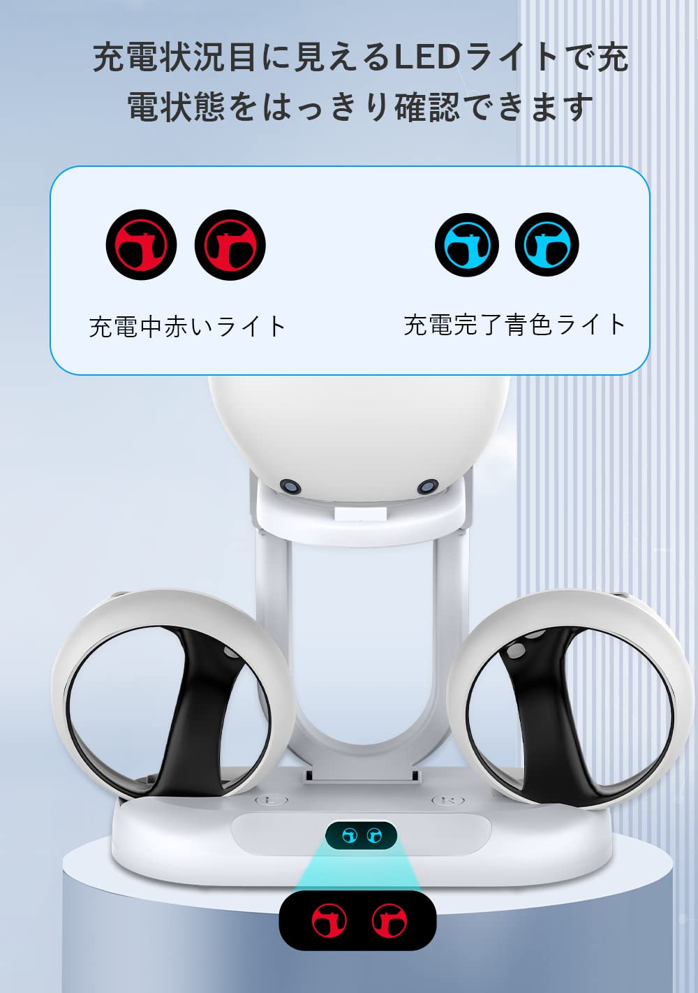 充電スタンド Play*station VR2コントローラー対応 充電台 Amazon.co.jp: 【Amazon発送】Vikisda For PS VR2 充電スタンド Play