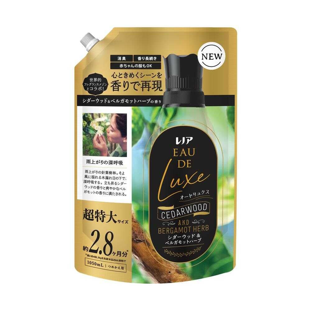 レノア P&G オードリュクス 柔軟剤 シダーウッド&ベルガモットハーブの香り 詰め替え 超特大 1050ml