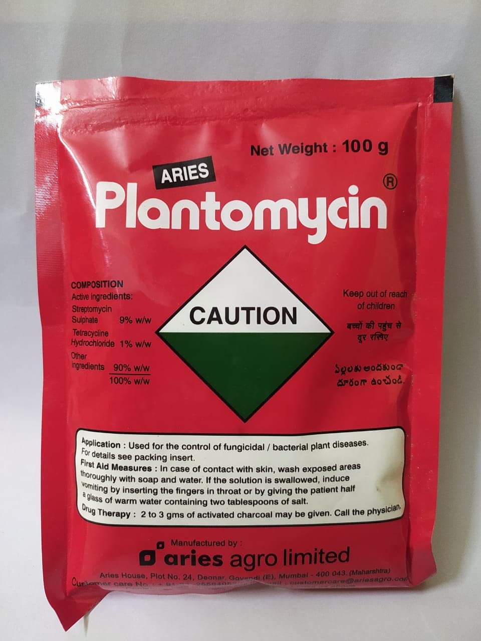 Aries Agro Plantomycin 100 Gm For Plants - Powder (B0C6VT54NF) Amazon Price History, Amazon Price Tracker