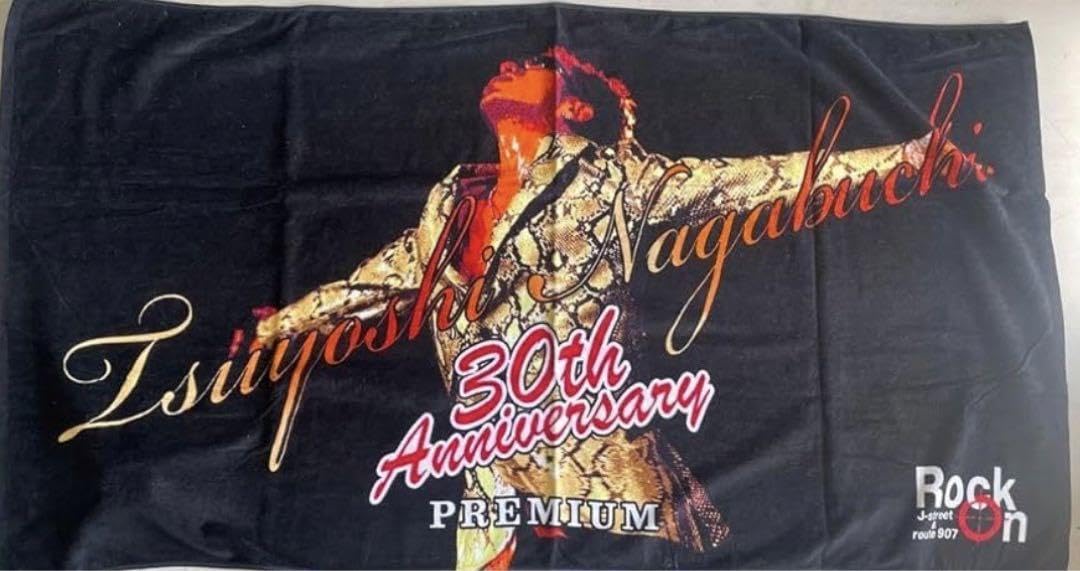 長渕剛30th Anniversary PREMIUM ビッグタオル 非売品！長渕剛