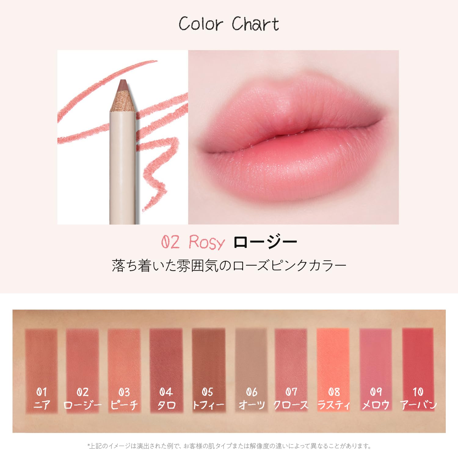 REPLAOR リップライナー 2本セット Amazon | ザ セム(The Saem) 日本公式 カバーパーフェクション