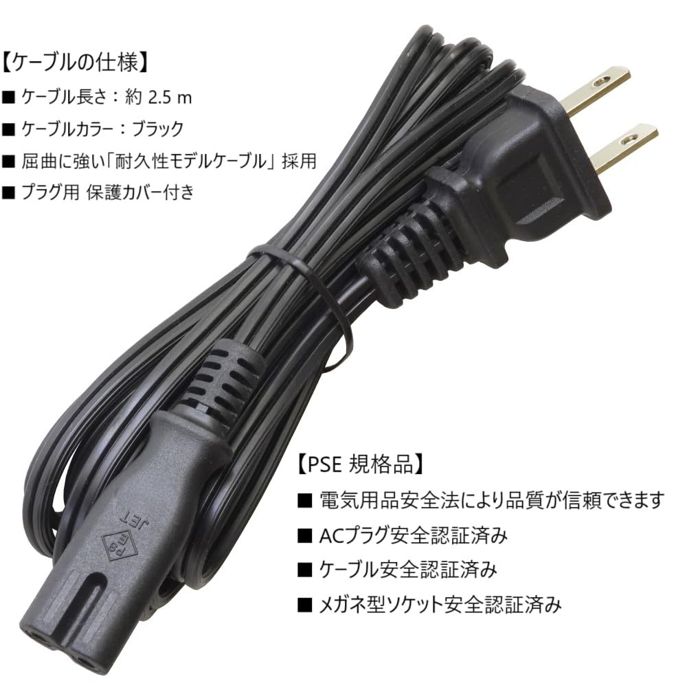 Amazon | 【桜木電子】SONY BRAVIA テレビ用 (ブラビア)対応 / 長めの