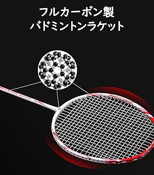 Amazon | FMAFNLY バドミントン ラケット 2本 バドミントン