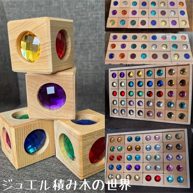 ビー玉　Billes & Co サンセット　シティ　ボックス Box Sunset City - Billes & Co.