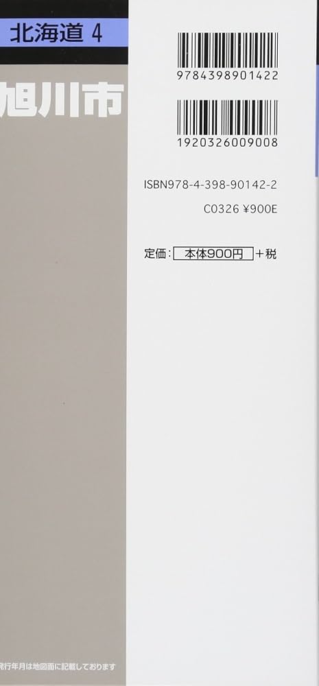 歴史街道 41冊セット O.S.T. (深町純) / 月下の一群 (CX-7145) (帯付) LP – TICRO MARKET