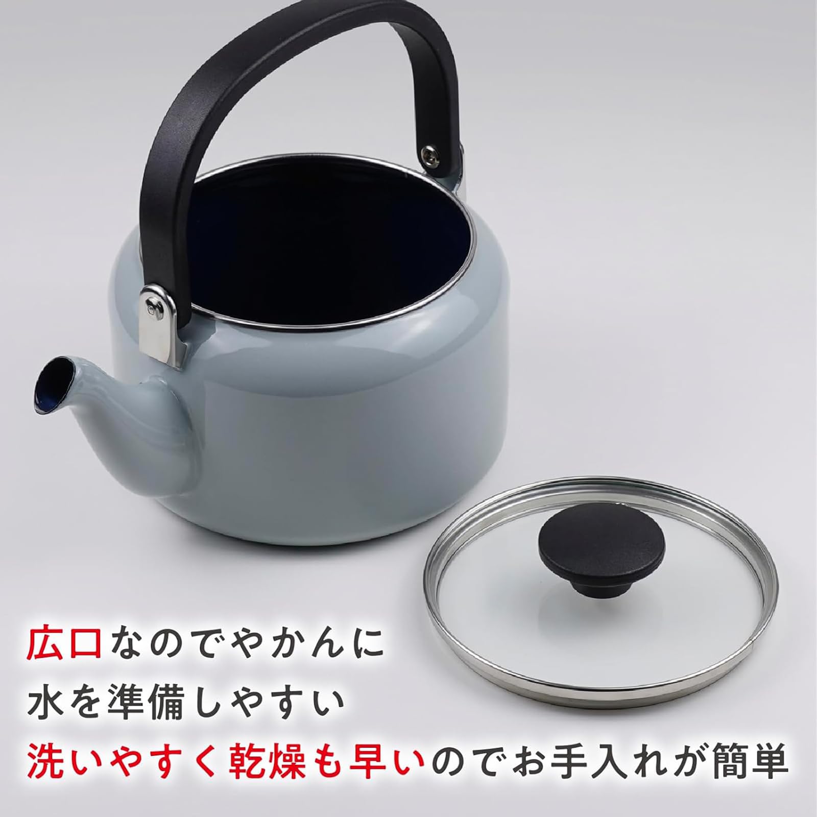 ツインズミイラ❣️エジリー スコットランド❣️ ホーロー2.0ℓケトル 直径 Amazon｜【Amazon.co.jp 限定】 富士ホーロー ホーロー ガラス蓋