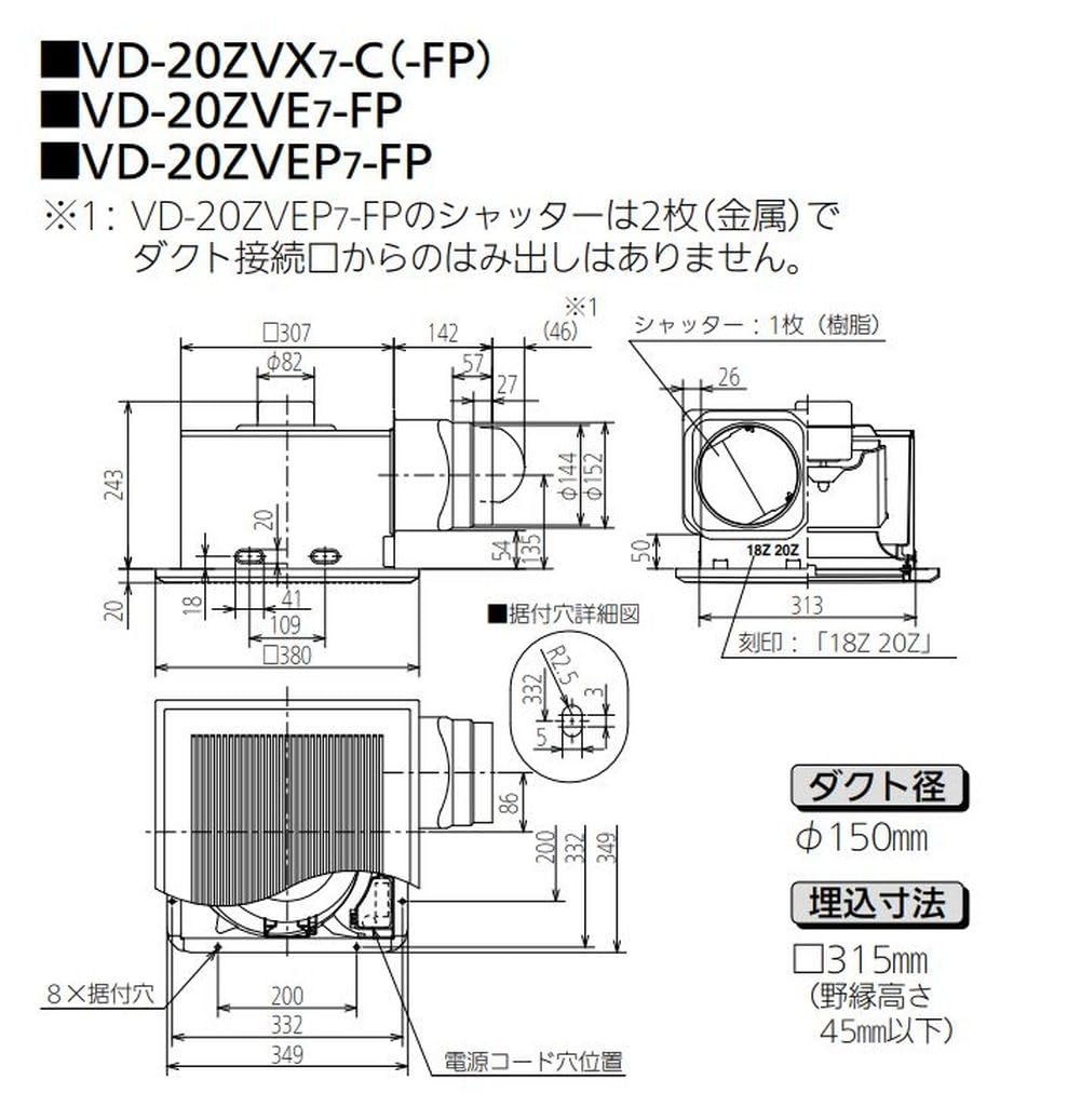 Amazon | 三菱電機(MITSUBISHI ELECTRIC) 天井埋込形換気扇 定風量
