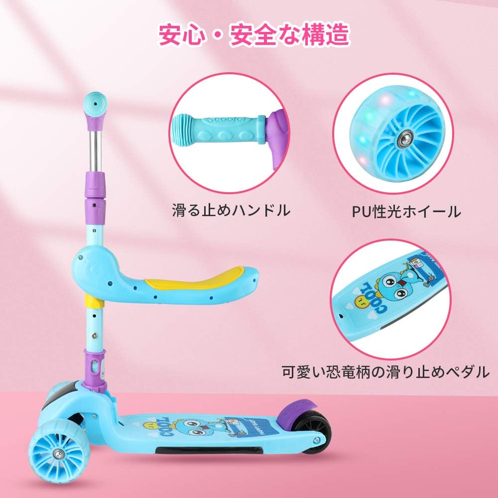 超熱 多機能 キックスケーター キックボード 座れる Ccc認証 子供用 4輪 2 6歳 耐荷重50kg 可愛い おしゃれ 3色 乗用玩具 座席付き 子供用四輪車 おもちゃ 外遊び Fucoa Cl