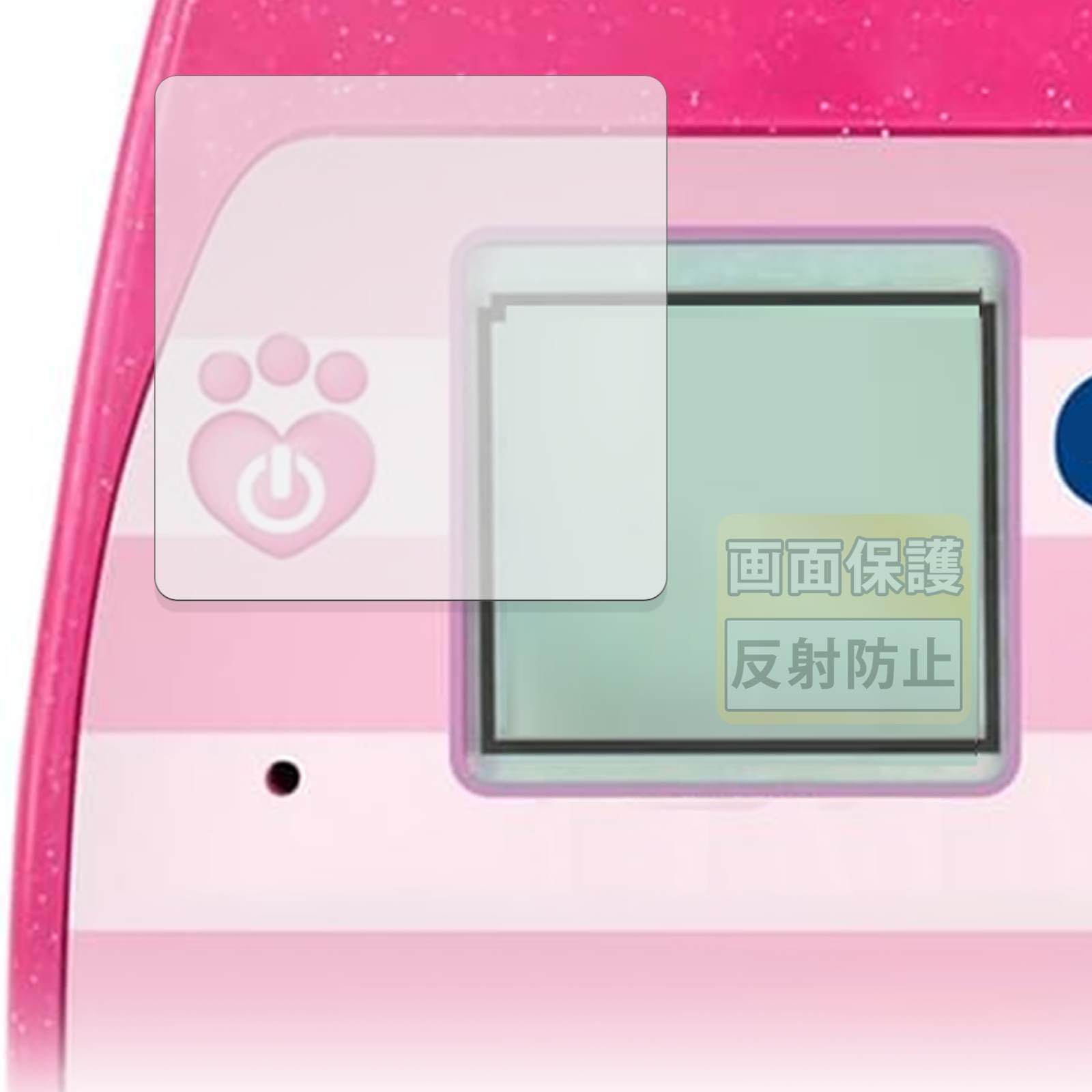 FILMEXT Takara Tomy Gabby's Dollhouse Talking Cat Smartphone Anti-Reflection Protective Film Anti-Fingerprint Made in Japan : Toys & Games