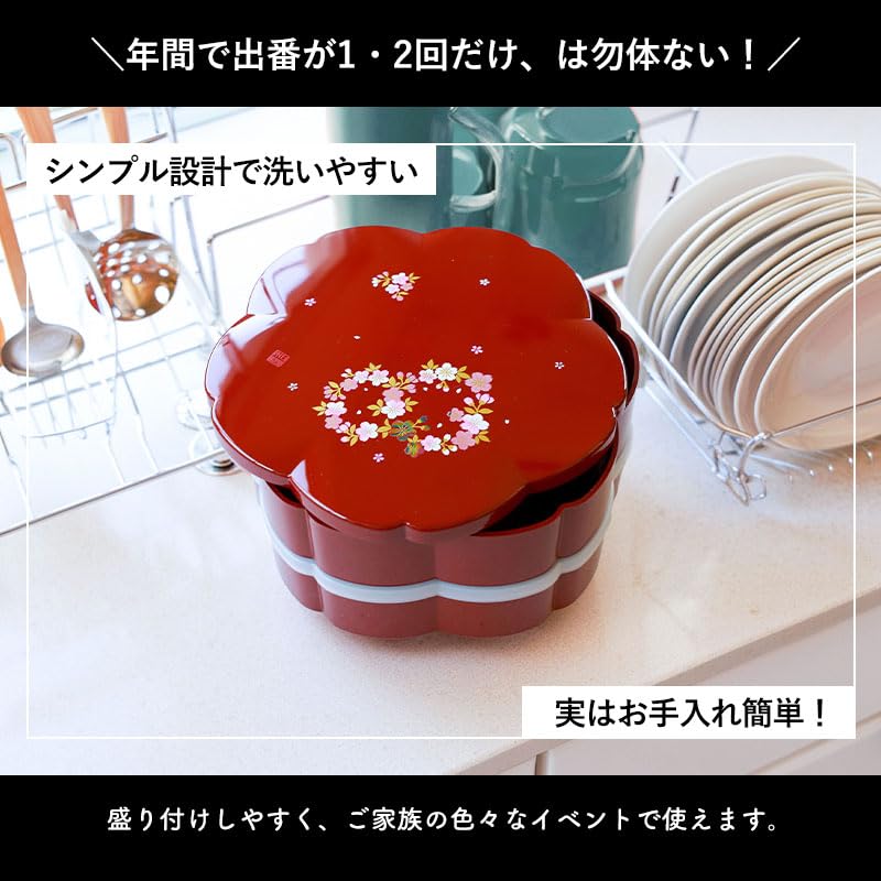 Amazon｜みよし漆器本舗 重箱 2段 6.5寸 19.2cm 朱 桜型 お重 日本製