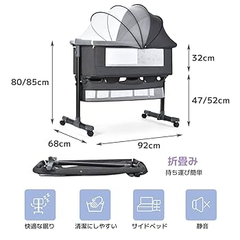 Amazon.co.jp: Bornran ベビーベッド 折畳み バウンサー 新生児
