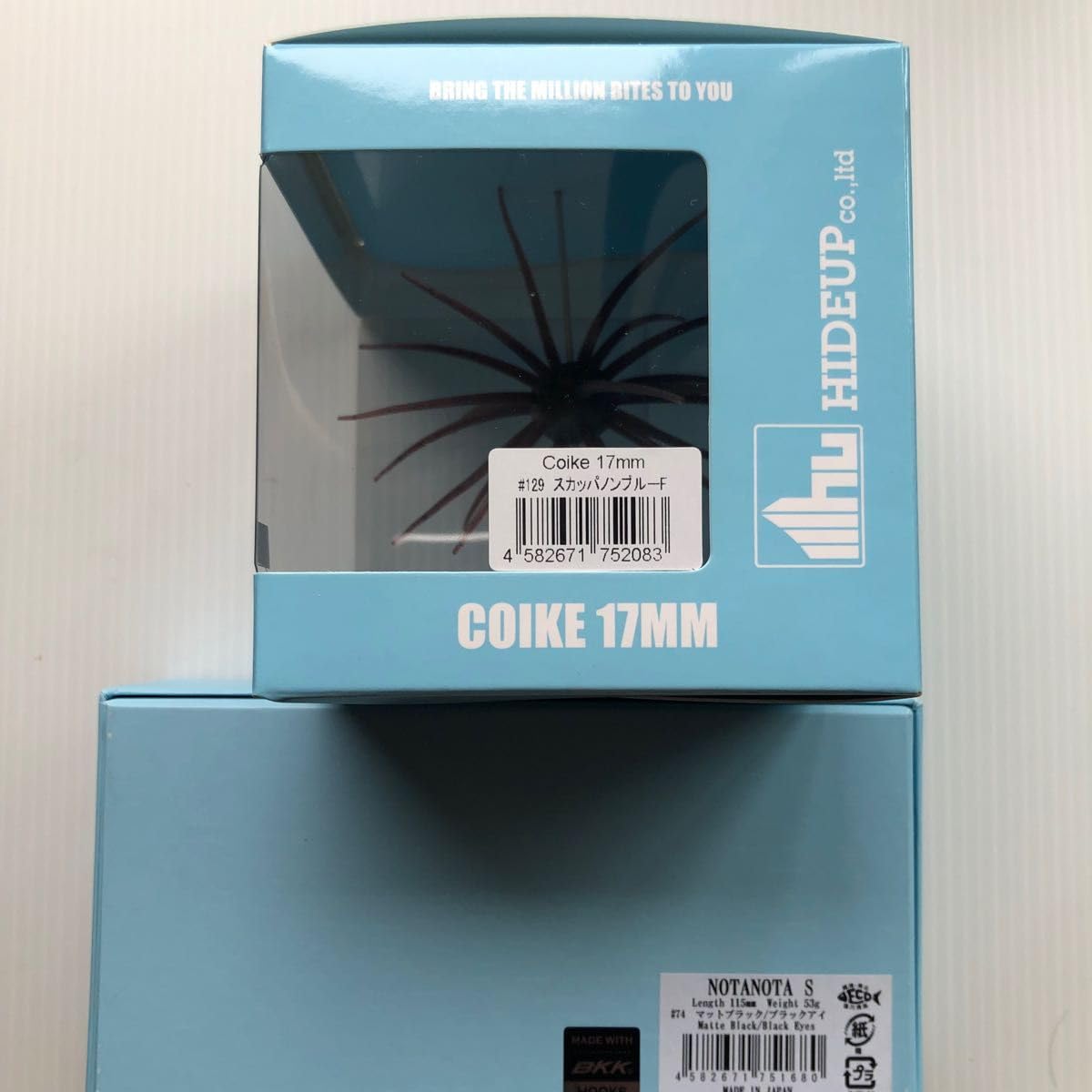 ノタノタ コイケ17ミリ セット売り 【公式通販】