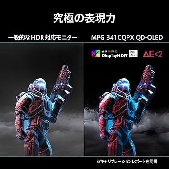 Amazon.co.jp: MSI QD-有機ELゲーミングモニター MPG 341CQPX QD-OLED Amazon.co.jp: MSI QD-有機ELゲーミングモニター MPG 341CQPX QD-OLED