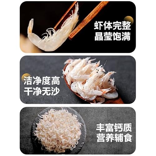 Shrimp Sea Rice Dry Goods Ready-To-Eat Super Small Shrimp Fresh Light Dry Raw Sun-Dried Salt-Free Calcium Supplement 500G #TOP6