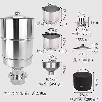 Amazon | 3F UL GEAR 燃料タンク ステンレス製 コンロ ストーブ