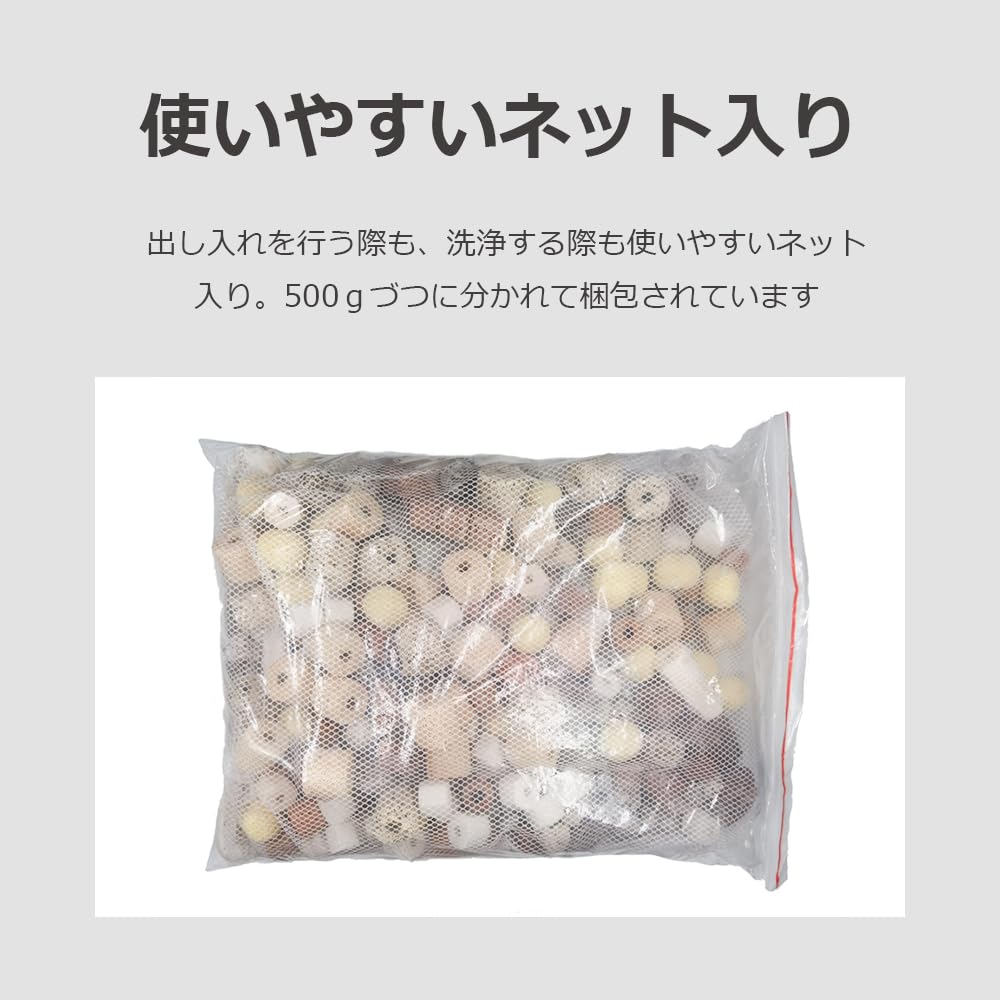 Amazon.co.jp: lifactlab. ろ材 濾過材 水槽用 水質改良 バクテリア