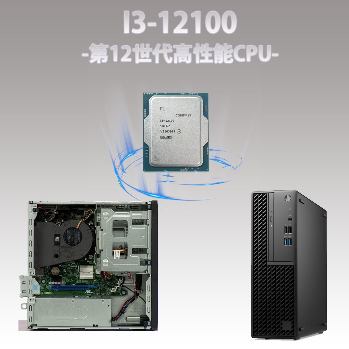 Amazon.co.jp: 【整備済み・高性能デスクトップPC】OptiPlex 3000 sff