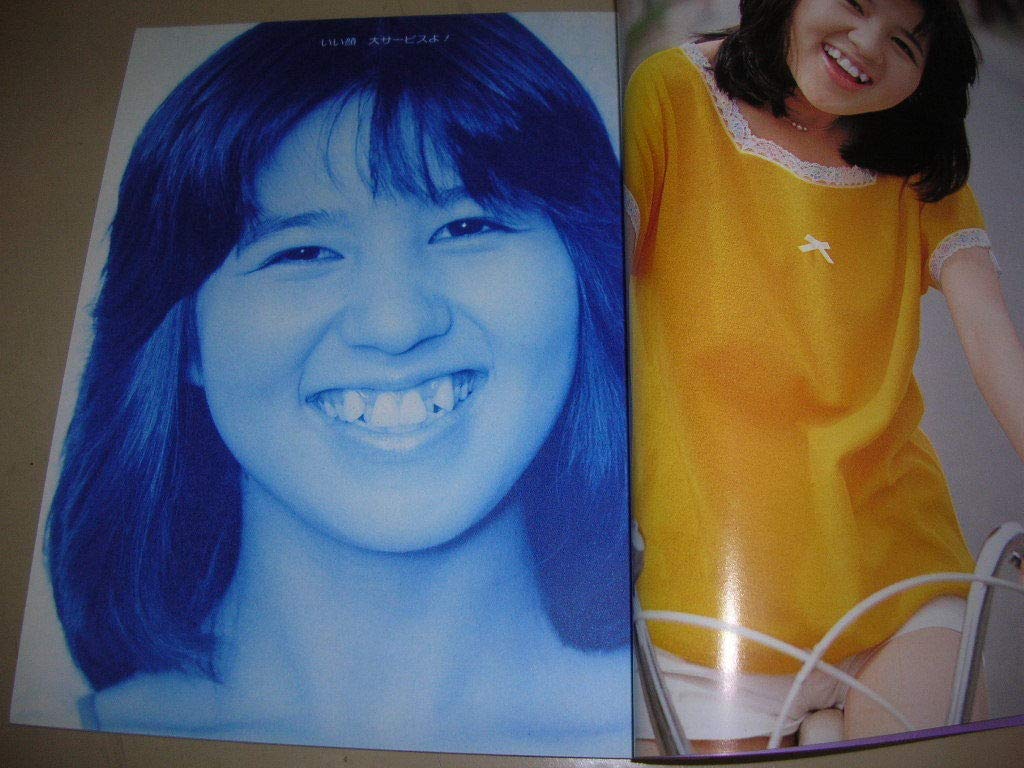 Amazon.co.jp: 石野真子 近代映画臨時増刊 石野真子特集号 ポスター付