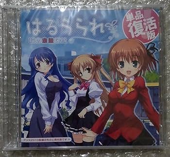 Amazon.co.jp: ドーナドーナ 豪華版 特典 はるうられ 単品復活版