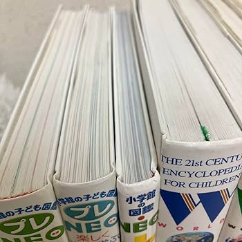 小学館の子ども図鑑プレNEO こども大百科 NEOぷらす プレNEO | 小学館の図鑑NEOシリーズ | 小学館