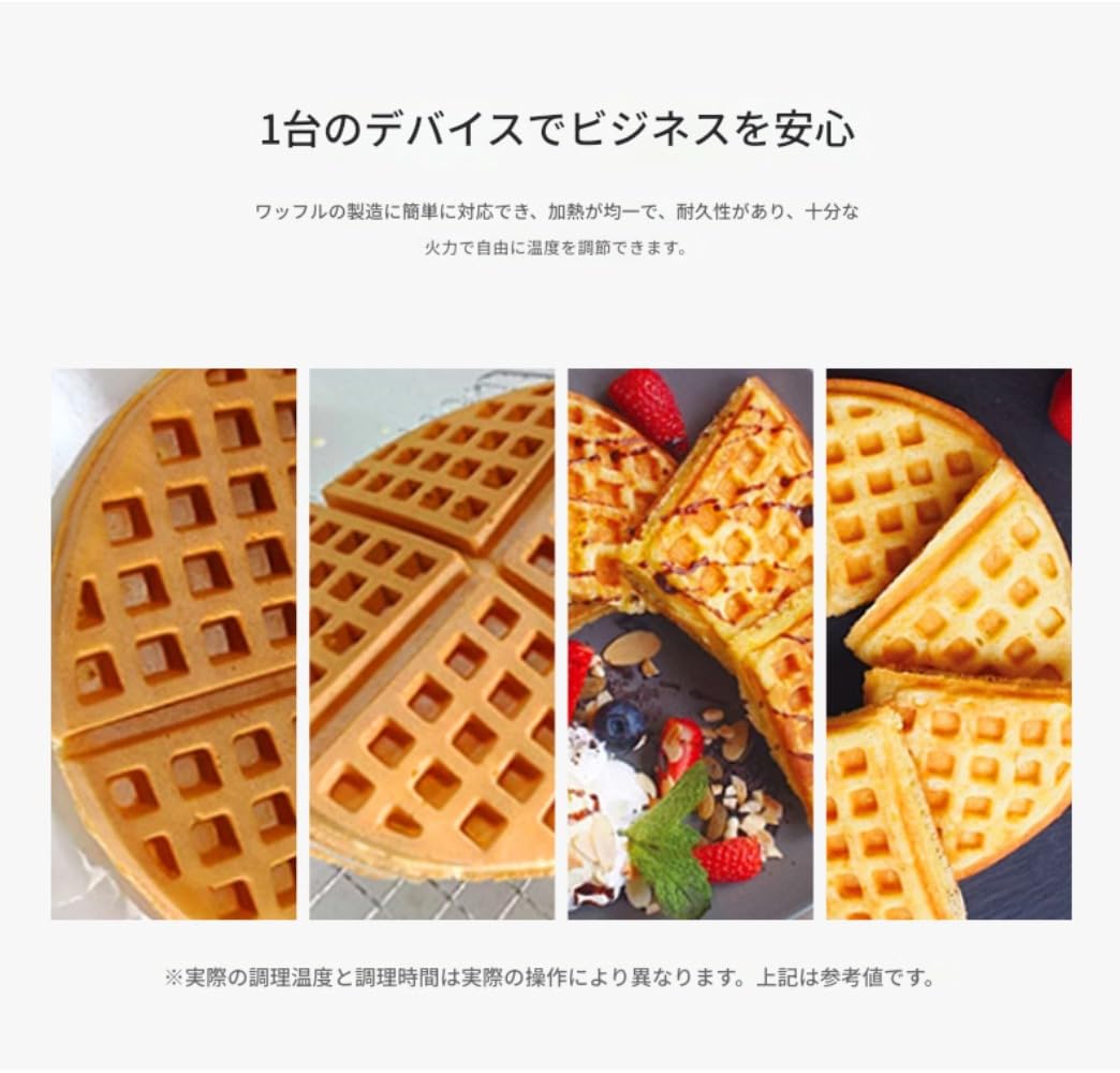 Amazon.co.jp: Vzfv バブルワッフルメーカー 業務用/家庭用 両面焼き
