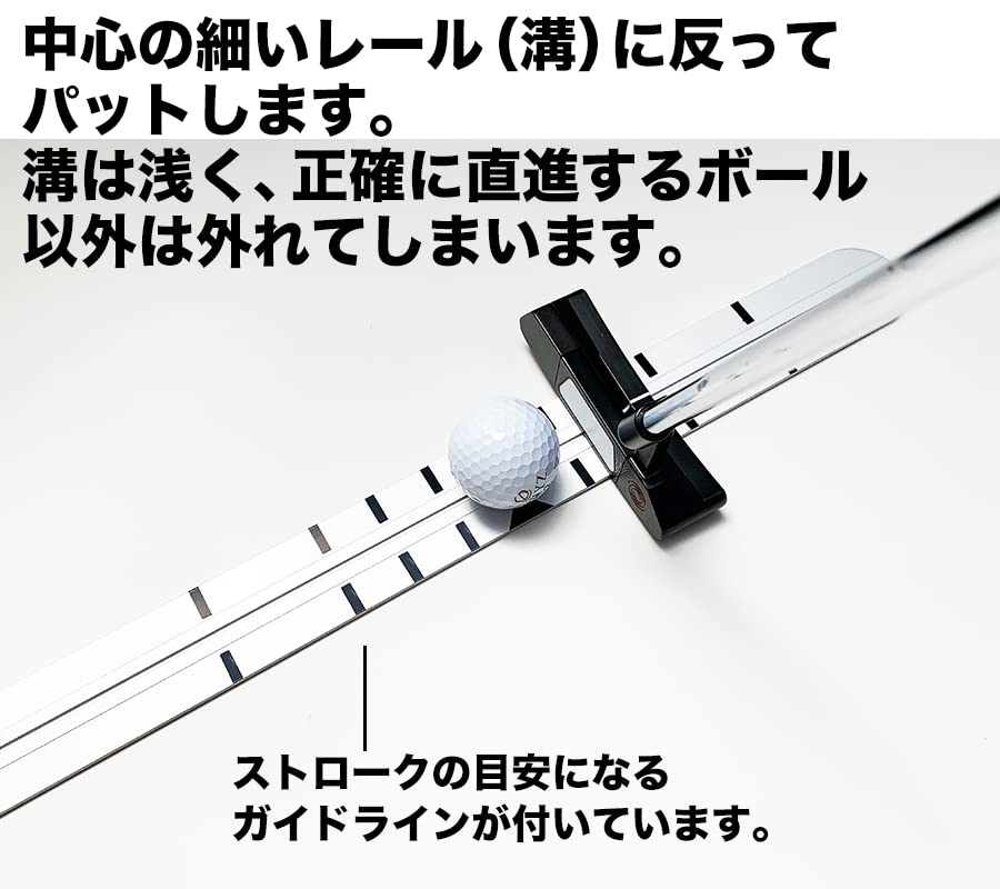 Amazon | PRO-GOLFSHOP パターマット工房 パッティングレール 専用収納