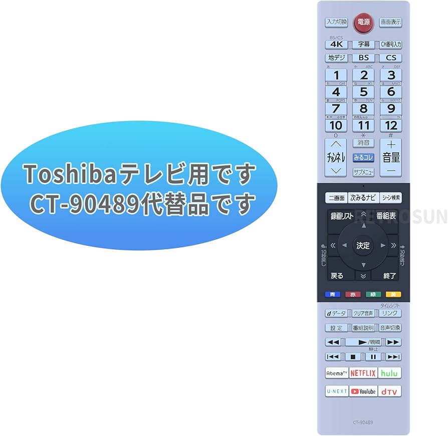 Amazon | テレビリモコン代用 CT-90489互換 Toshiba東芝レガザ液晶