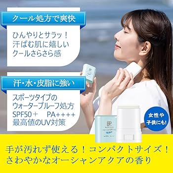 アウトドアUV 日焼け止めスティック 2本セット tavarat_bild-04-uvstick