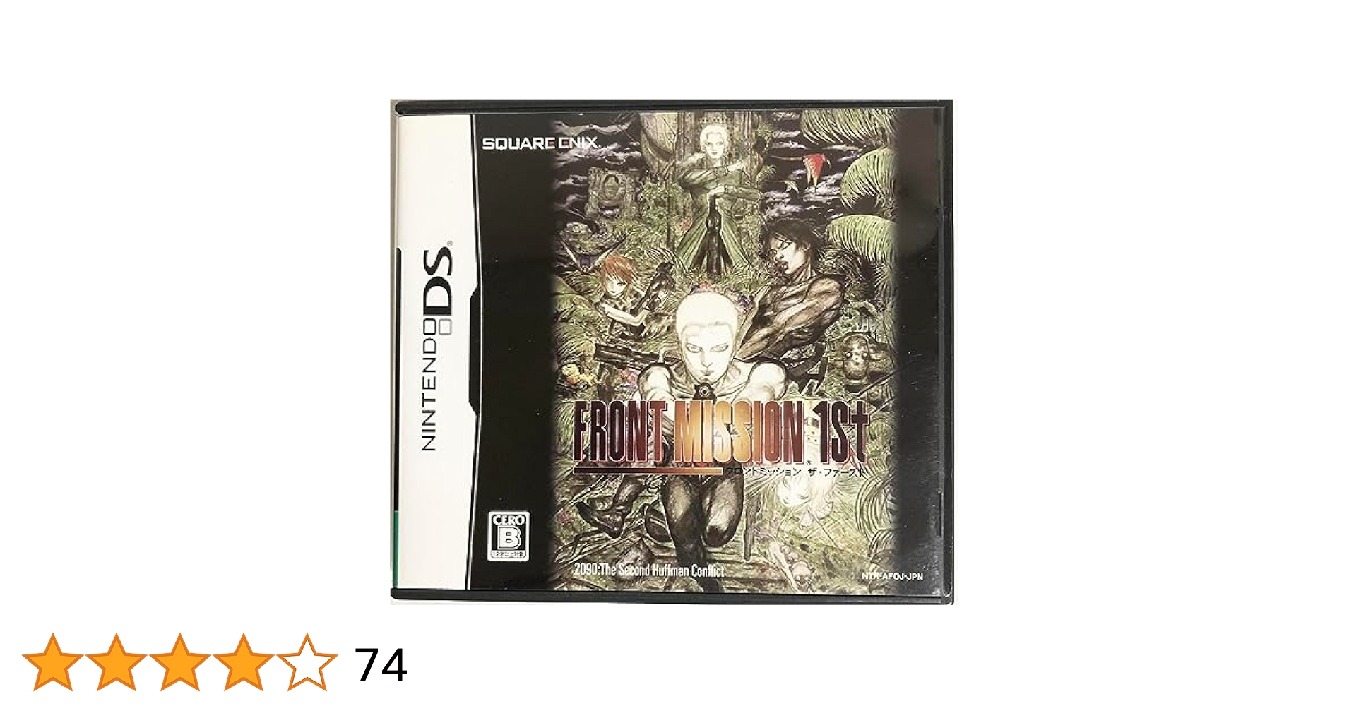 フロントミッション　ザ・ファースト　ゲーム販促ポスター　2007年　任天堂DS フロントミッション ザ・ファースト ゲーム販促ポスター 2007年