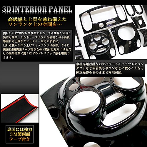 L77　キューブZ12 3Dインテリヤパネル17点ピアノブラック キューブZ12 系 専用 3D インテリア パネル ピアノブラック 17P