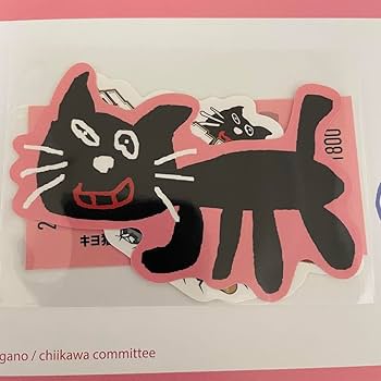 A賞 キヨ猫 スウェット D~H賞 全種類付き キヨ15周年くじ A賞 キヨ猫スウェット15周年ver. 限定品】(最安値)