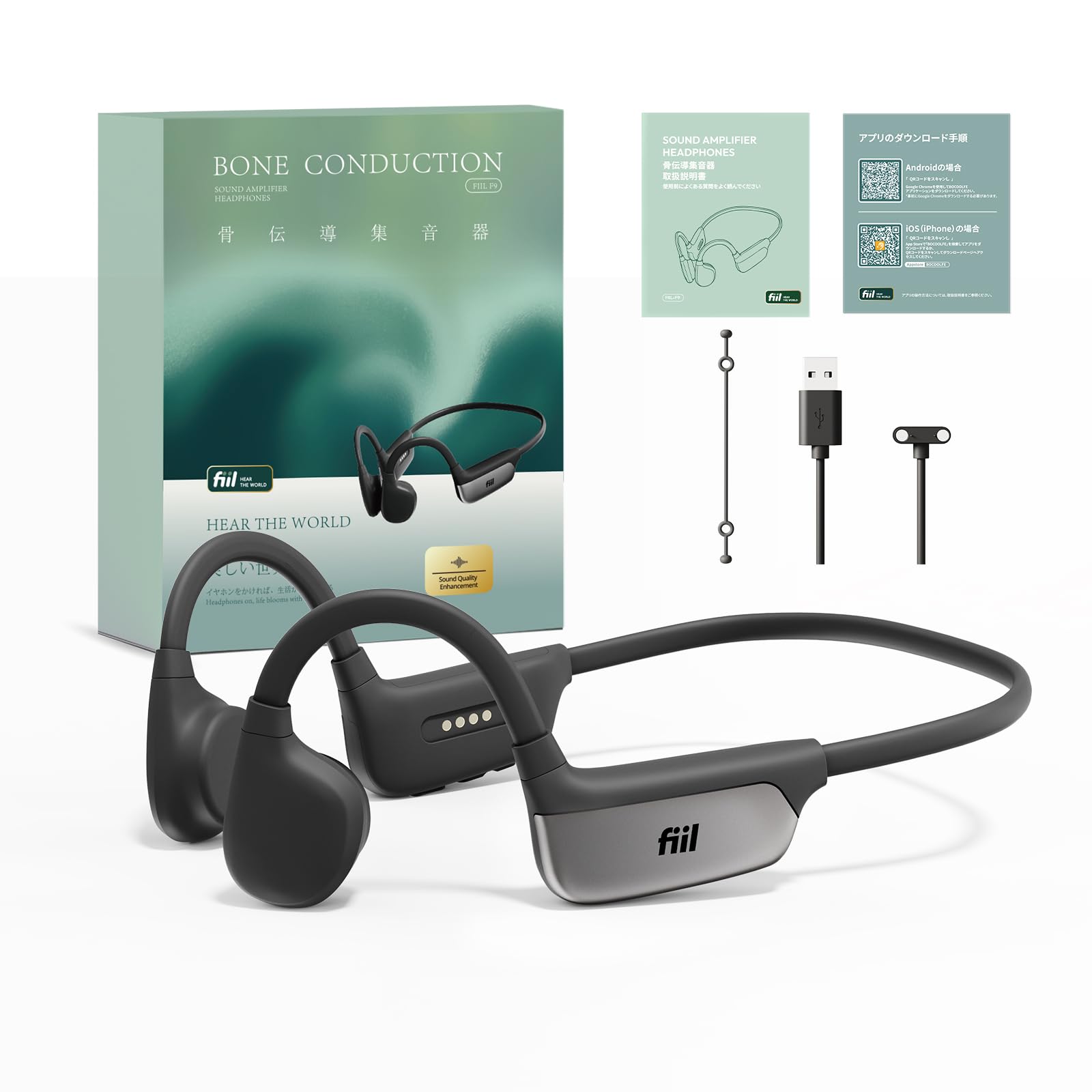 Amazon.co.jp: FIIL 集音器 骨伝導 高齢者 しゅうおんき BT5.3 耳に