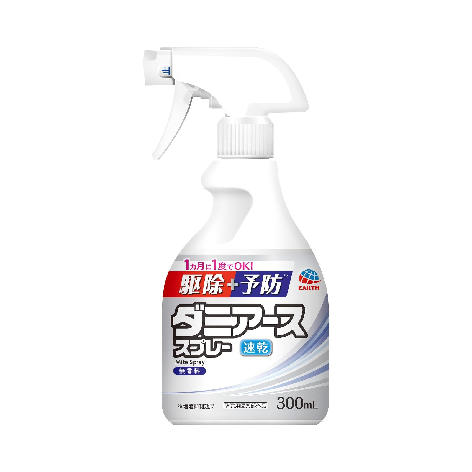 ダニアース ダニ駆除スプレー ダニアーススプレー300ml 無香料 防ダニ 駆除